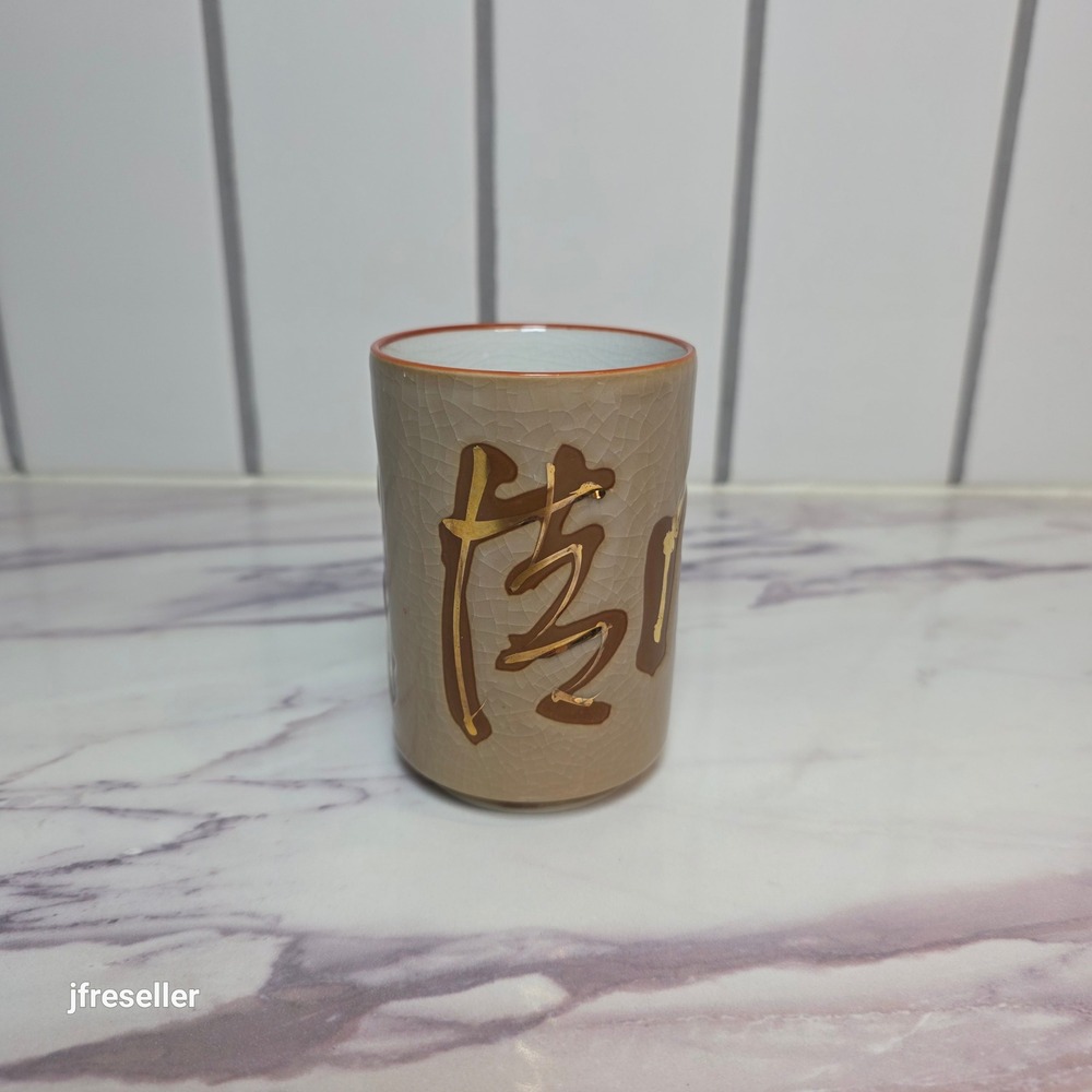 VTG Japanese Yunomi Tea Cup Crackle Glaze Gold Kanji Calligraphy Tan Ceramic 4in